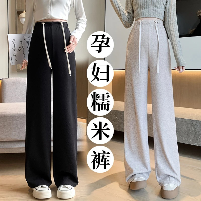生完也能穿的孕妇秋冬新款糯米阔腿裤孕前孕后可穿抽绳孕妇阔腿裤