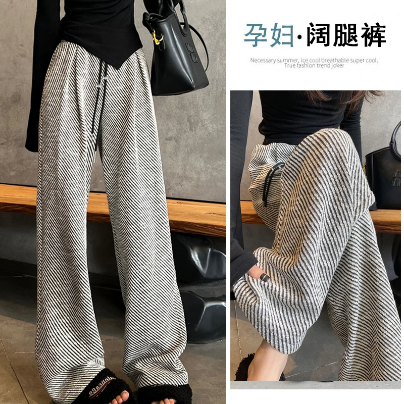 孕妇裤子慵懒风斜条纹抽绳休闲裤拖地裤秋冬款宽松显瘦阔腿裤长裤
