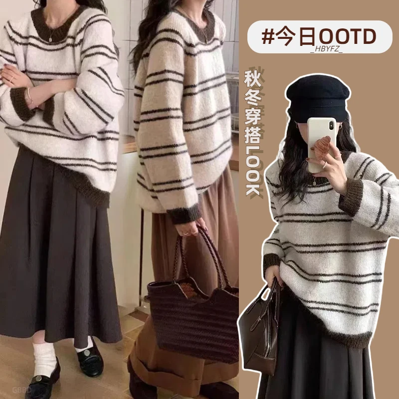 秋冬条纹宽松毛衣孕妇长袖套头慵懒风针织衫2024韩版新款大码上衣