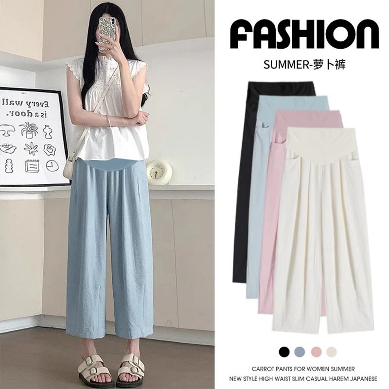 孕妇夏款冰丝萝卜裤女夏季薄款2024新款小个子垂感宽松九分运动裤