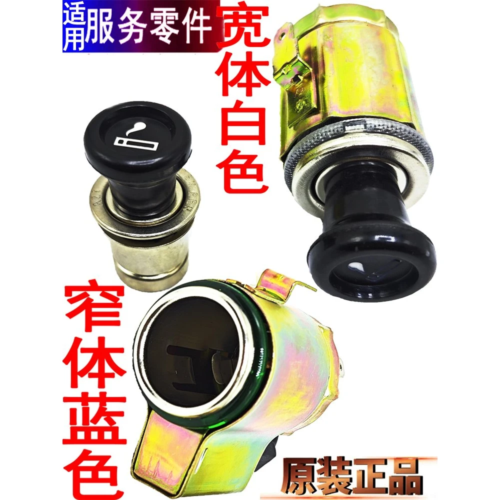 适用江铃顺达点烟器插座凯运凯锐充电USB插座点烟器座配件