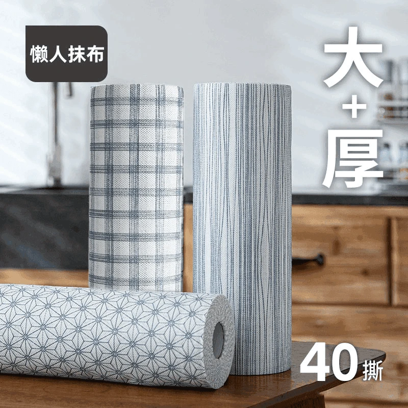 【快抢！包邮】加大加厚懒人抹布干湿两用厨房一次性吸水无纺布碗巾