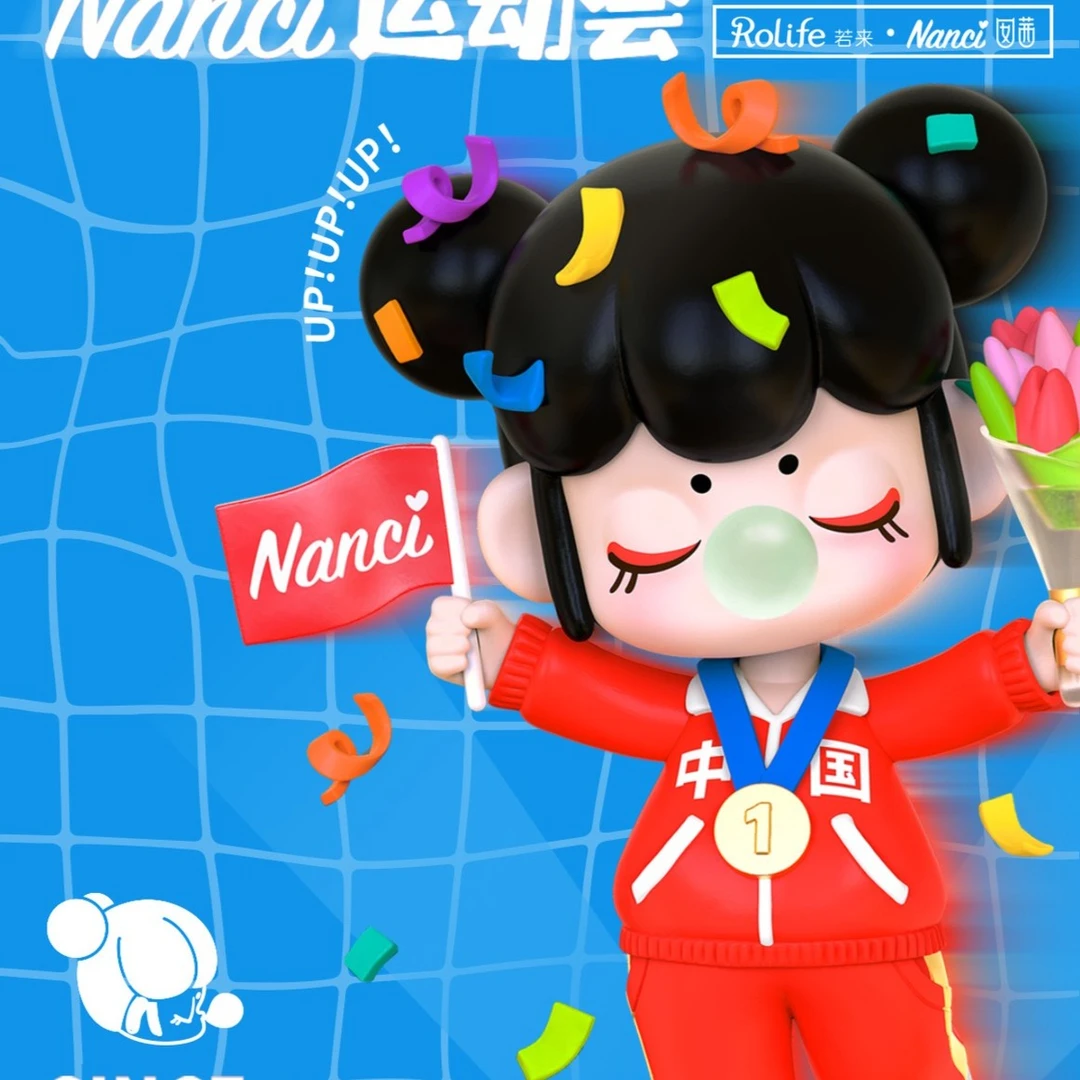 〖拆盒〗正版运动会系列盲盒潮玩手办摆件礼品