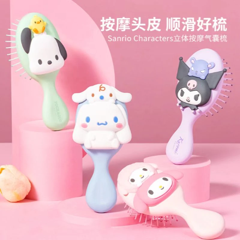 MINISO/名创优品DD-学生三丽鸥立体气垫气囊梳随身便携顺滑女梳