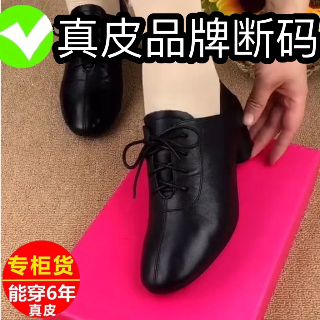 真软皮女2025新款春秋单鞋粗跟系带黑色皮鞋工作鞋软底软皮妈妈鞋