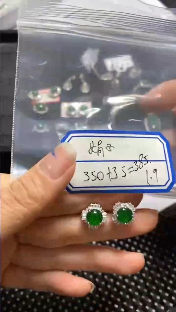 【闪购商品】定制翡翠银S925镶嵌娟子