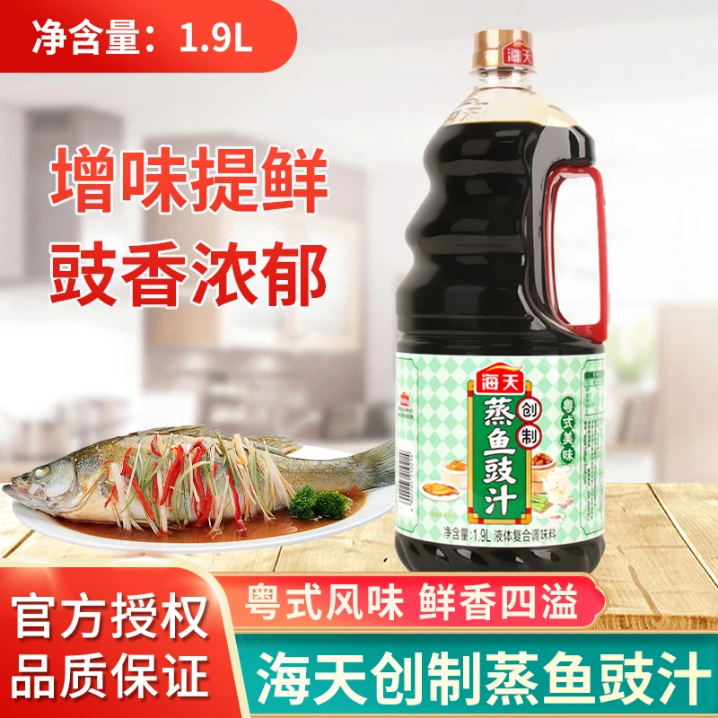 海天创制蒸鱼豉汁1.9L餐饮大桶装提鲜炒菜蒸鱼粤式美味复合调味料