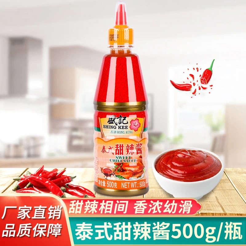 盛记泰式甜辣酱500g瓶装调料酱手抓饼辣味酱料汉堡烧烤肉披萨薯条