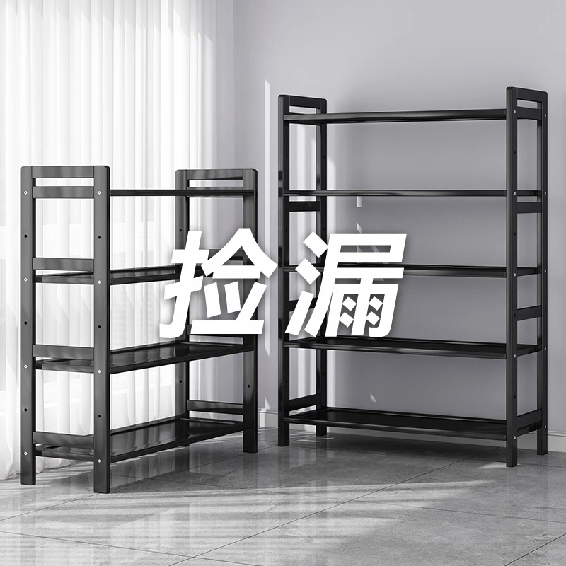 置物架家用简易多层收纳架楠竹落地式靠墙书架客厅厨房浴室储物架