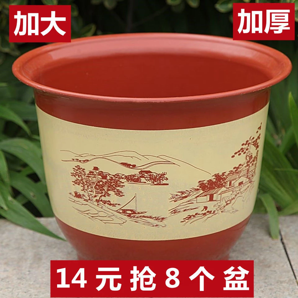 特大号塑料花盆红色花盆带托盘批发厂家直销工厂价树脂花盆仿陶瓷