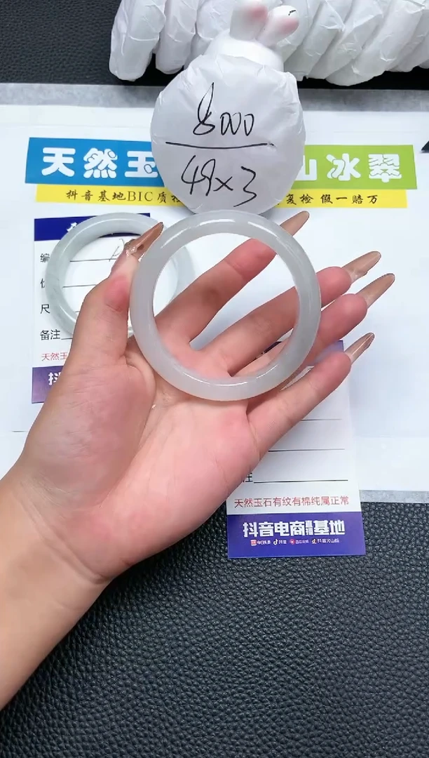 【闪购商品】石英质玉手镯未镶嵌A66-56+