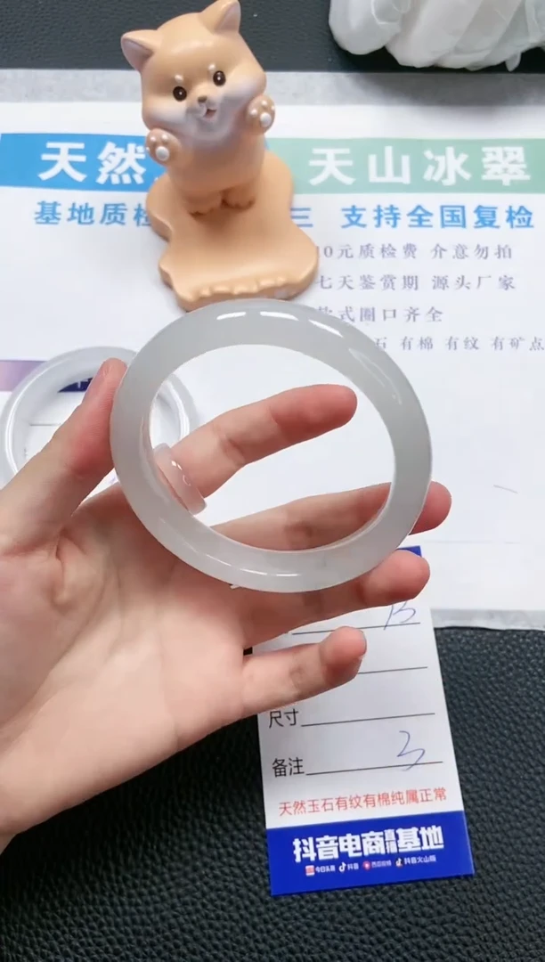 【闪购商品】石英质玉手镯未镶嵌A73-60+