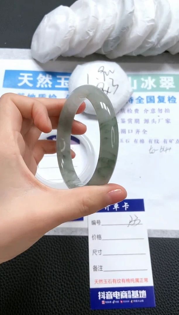 【闪购商品】石英质玉手镯未镶嵌A133-62+