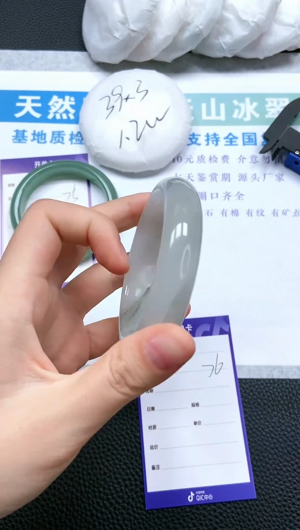 【闪购商品】石英质玉手镯未镶嵌A76-56+