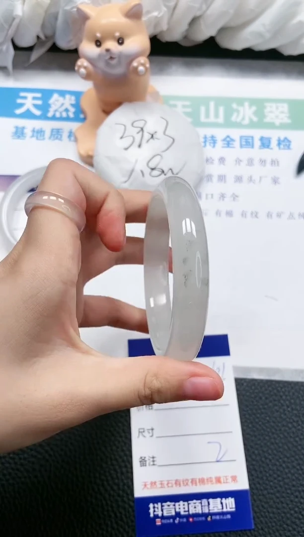 【闪购商品】石英质玉手镯未镶嵌A61-60+