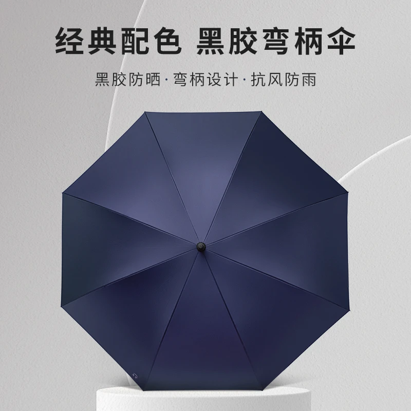 天堂伞商务伞暴雨专用长杆直柄半自动晴雨两用伞男女士双人大雨伞