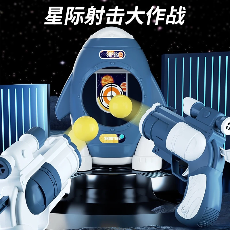 【正版布林】星际实验对战(星际+太空筒+6科学弹)售后问题找客服