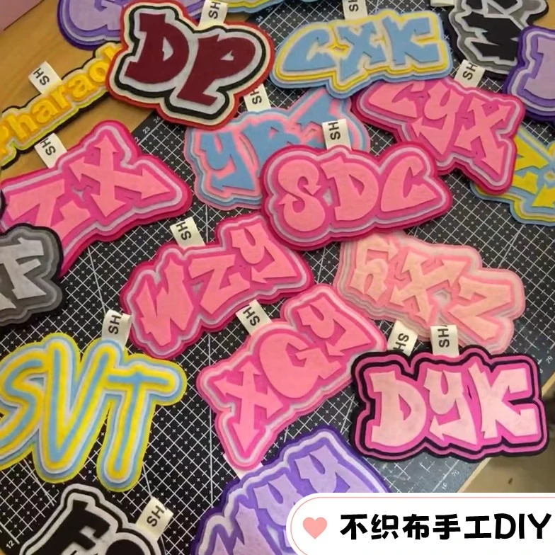 不织布姓名牌挂件网红同款手工DIY字母姓名贴送闺蜜的生日礼物