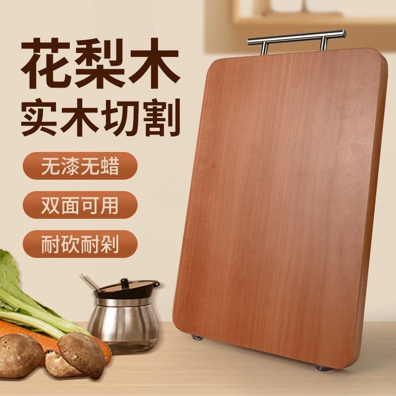 【新疆包邮】40CM家用无漆无蜡双面木案板长方形防霉实木菜板