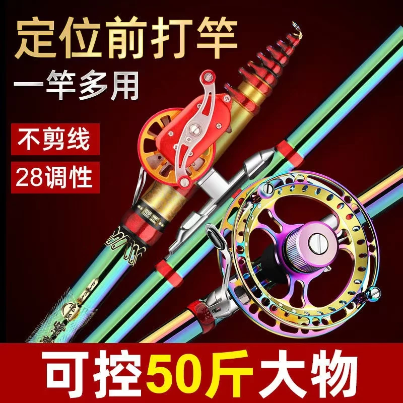 正品达瓦紫鹫谷麦逗钓竿前打竿不剪线三定位超轻超硬手车谷麦鱼竿