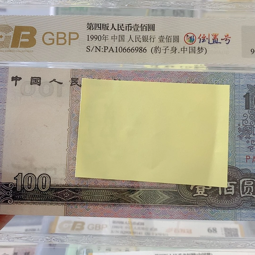 【闪购商品】向*走