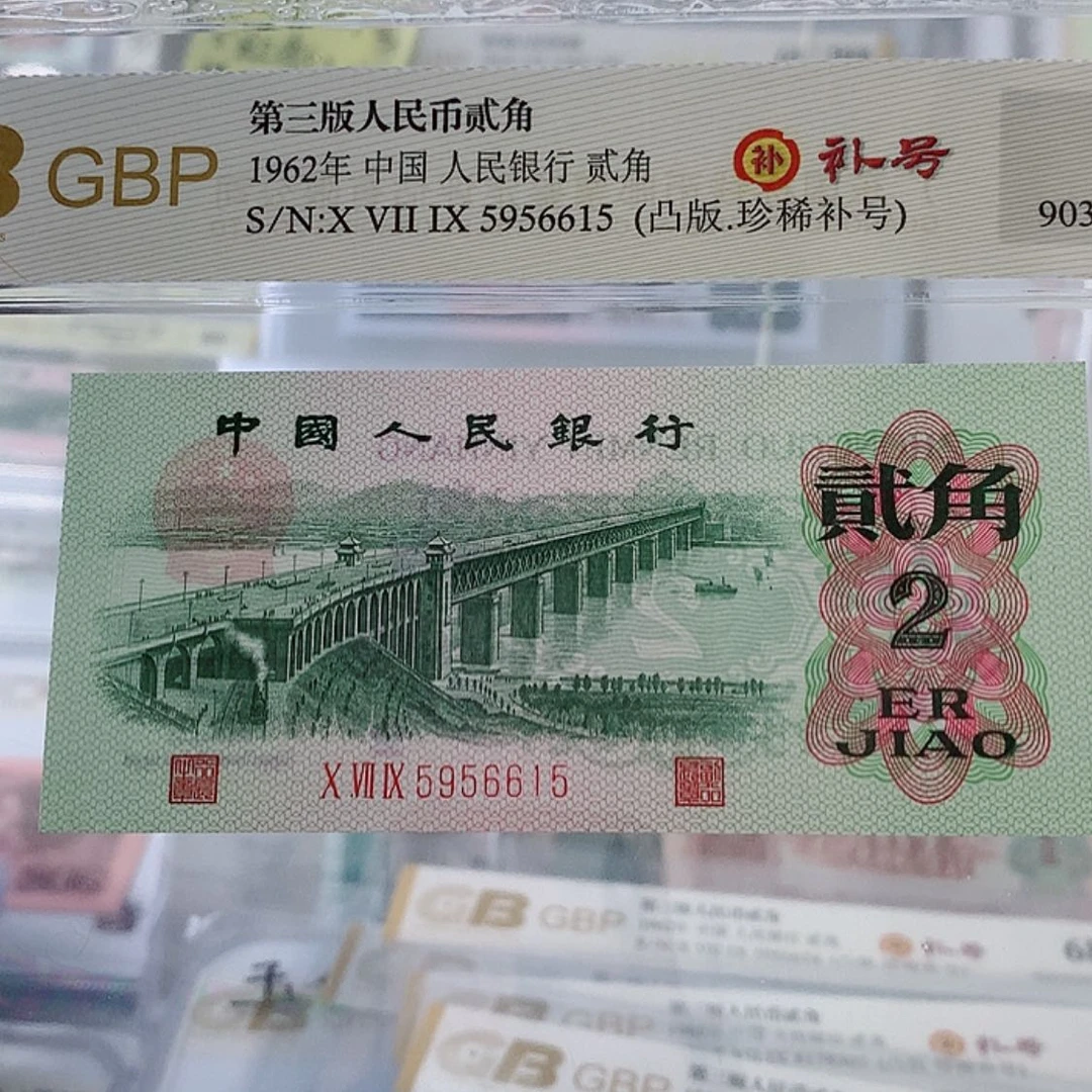 【闪购商品】彪**?