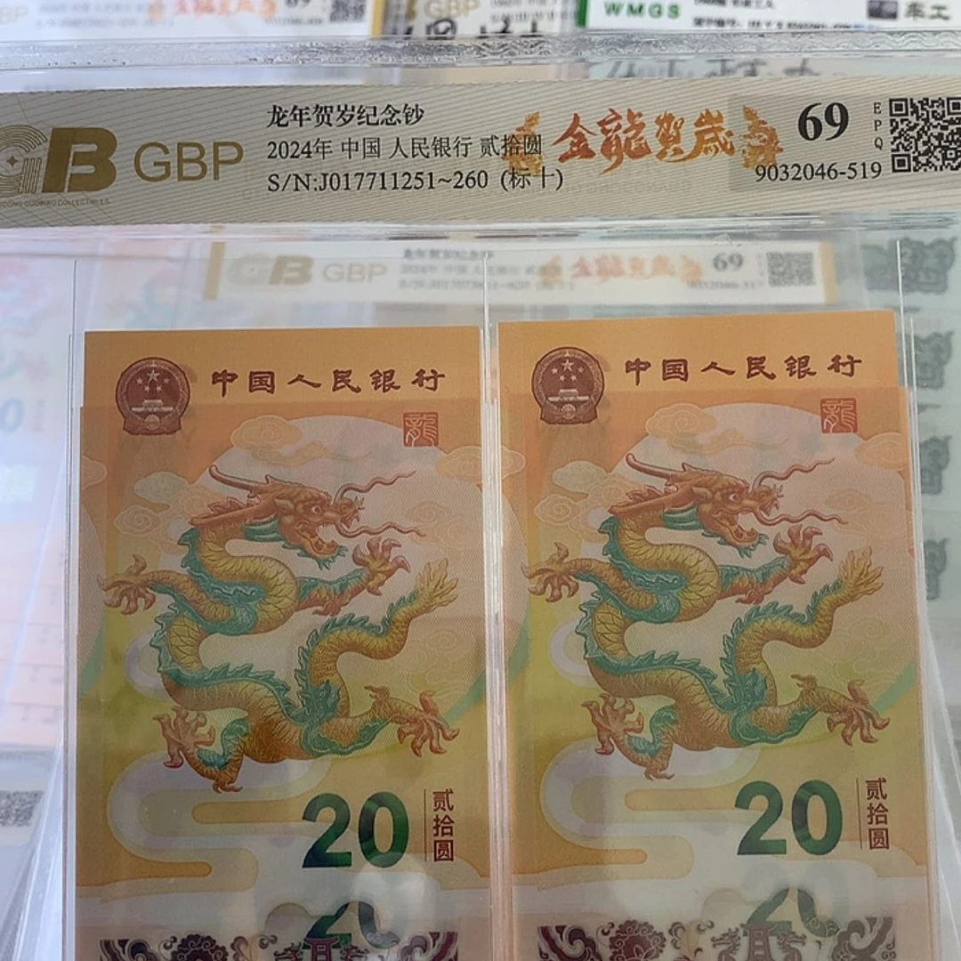 【闪购商品】一**念