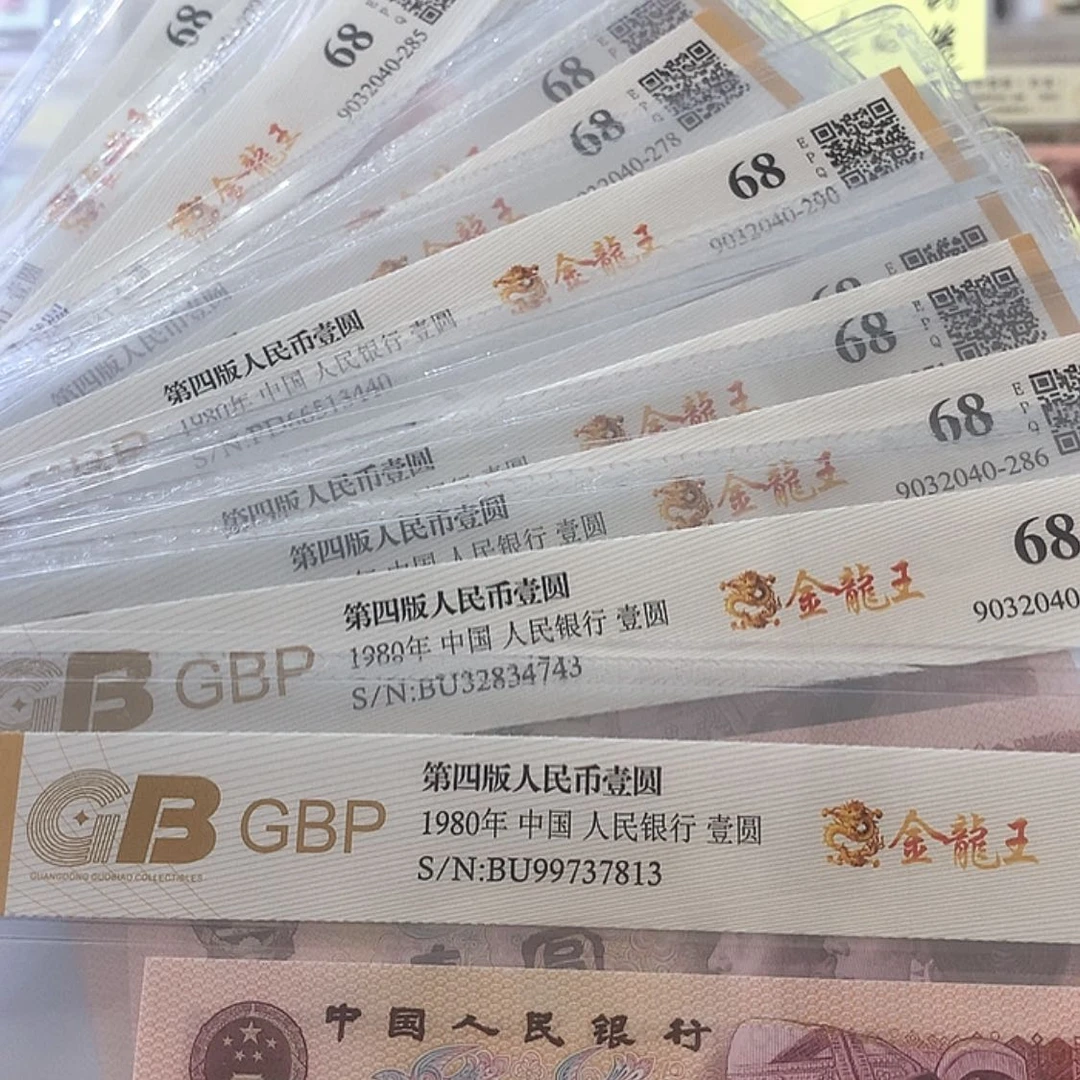 【闪购商品】支*123456678