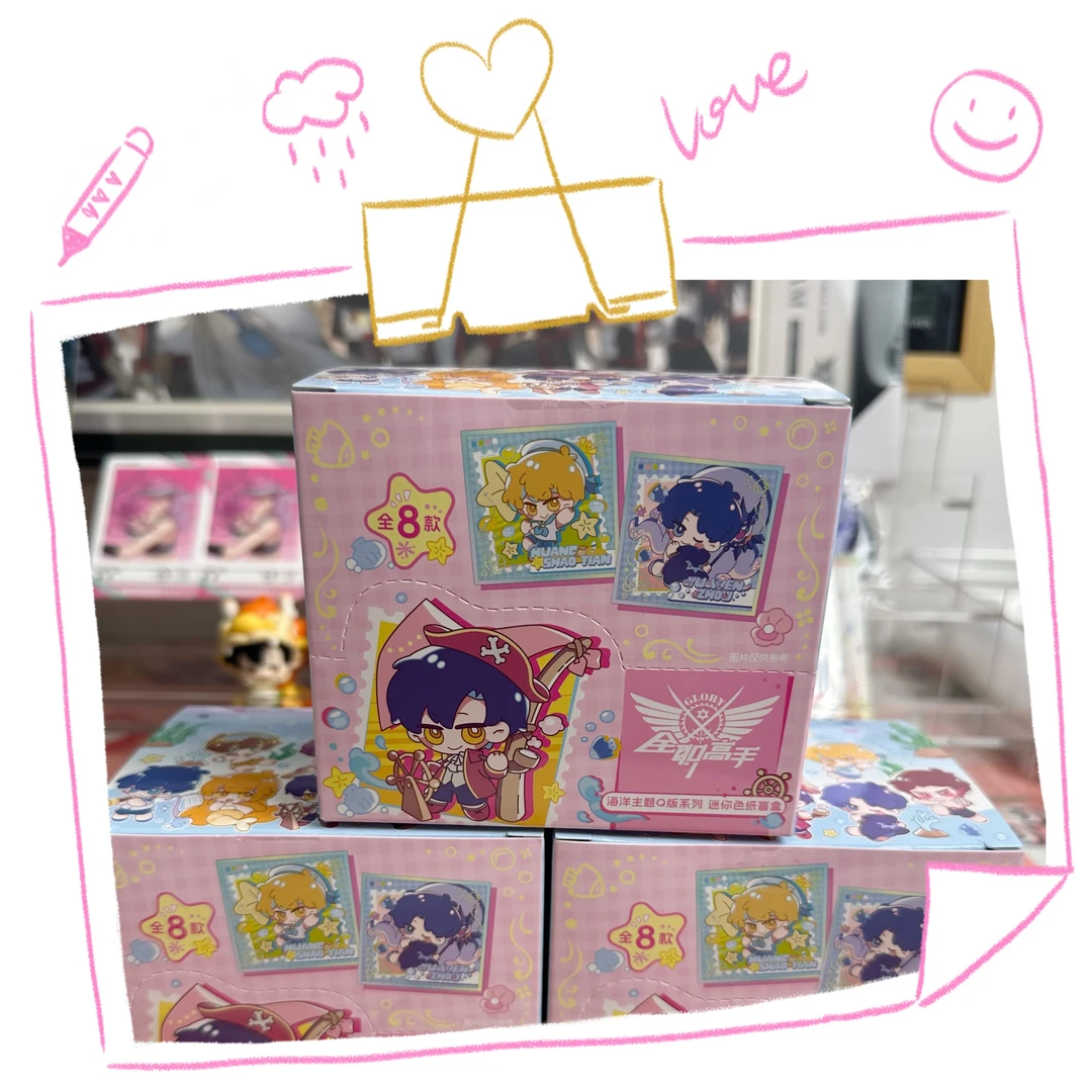 【南漫社】阅文全职高手海洋主题Q版系列迷你色纸盲盒