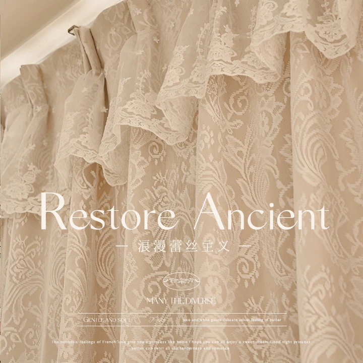 新款法式高遮光双层窗帘轻奢梦幻蕾丝布纱一体主卧室阳台客厅飘窗