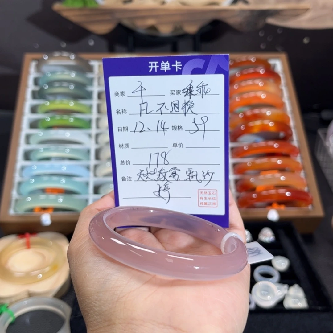 【闪购商品】玛瑙/玉髓手镯未镶嵌乖****~
