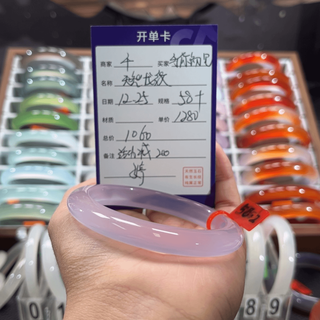 【闪购商品】玛瑙/玉髓手镯未镶嵌与**见