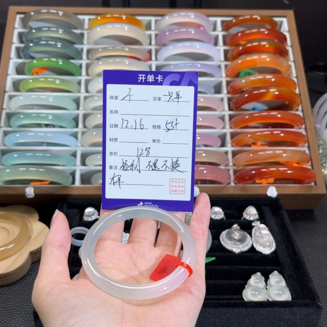 【闪购商品】玛瑙/玉髓手镯未镶嵌一**?