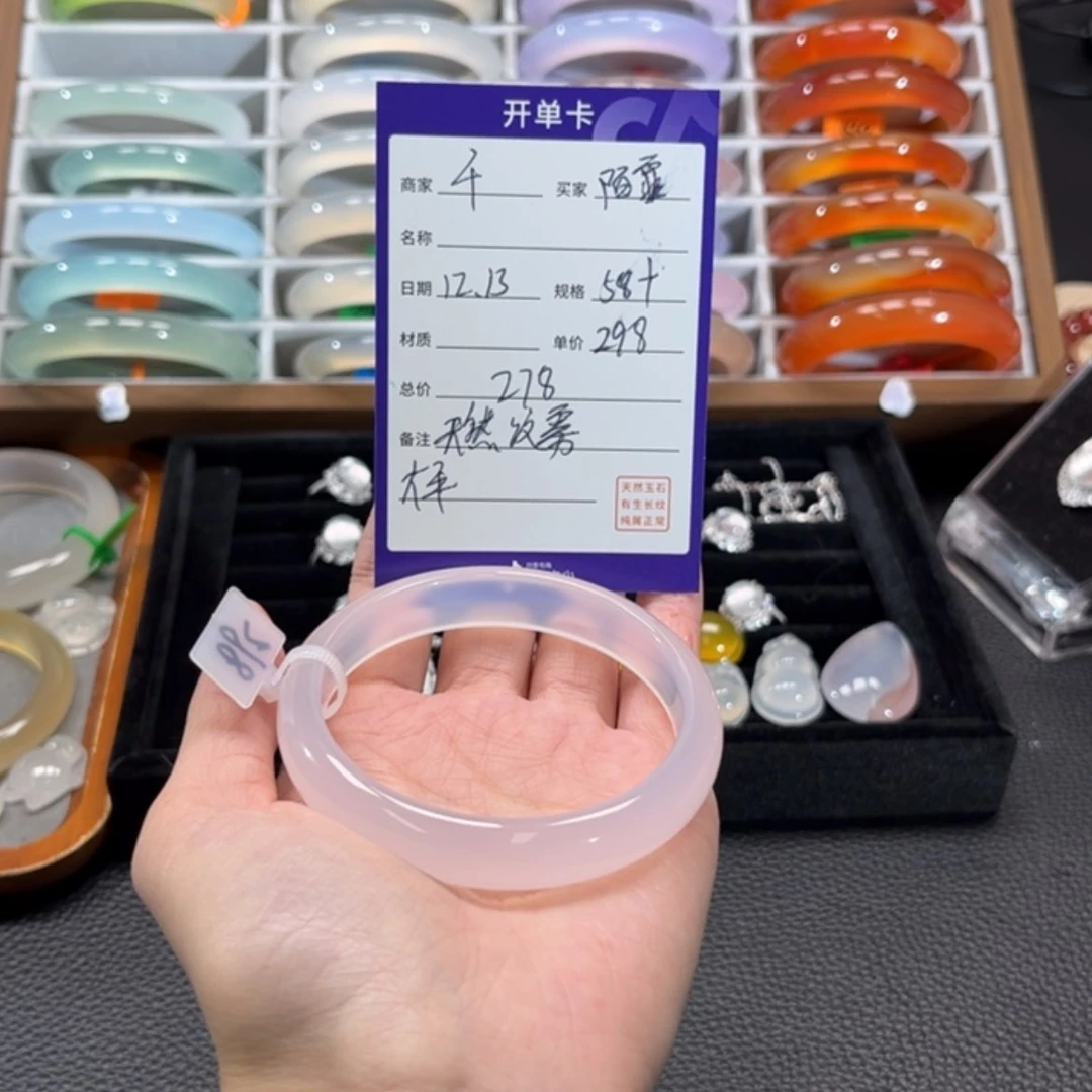 【闪购商品】玛瑙/玉髓手镯未镶嵌