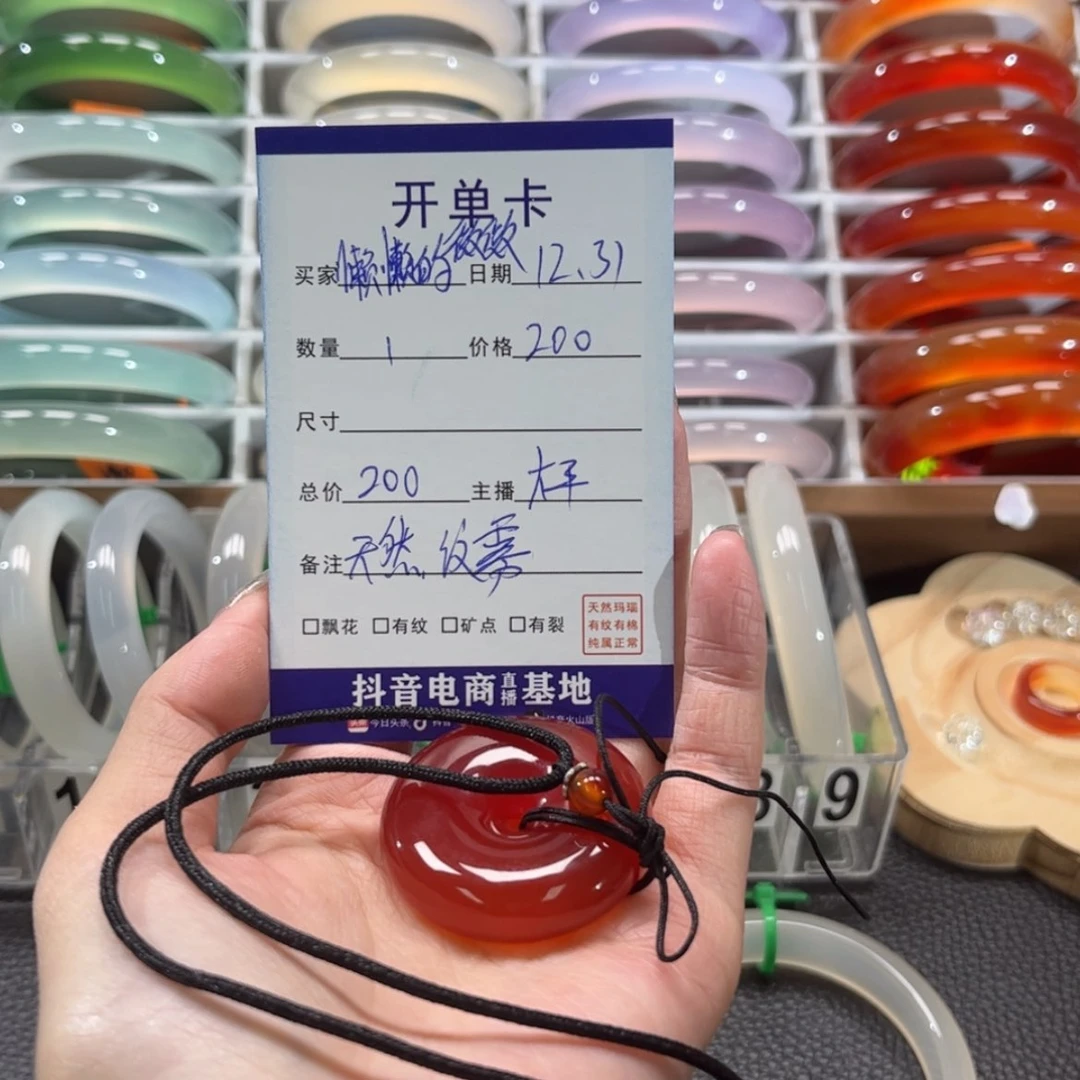 【闪购商品】玛瑙/玉髓手镯未镶嵌懒***薇