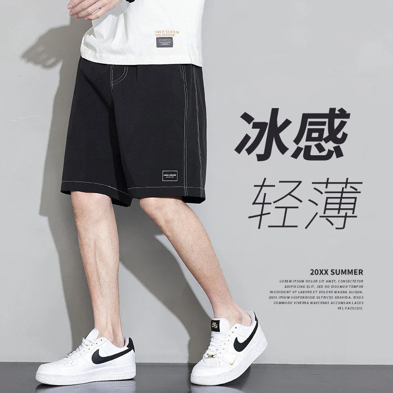 男士短裤休闲夏季宽松轻薄五分裤冰感大码运动直筒百搭外穿薄款