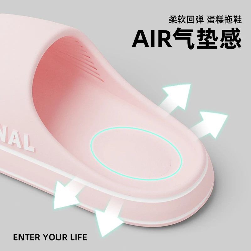 趣艺家【AIR气垫感】舒适软底回弹Eva女拖鞋浴室防滑厚底凉拖鞋男夏