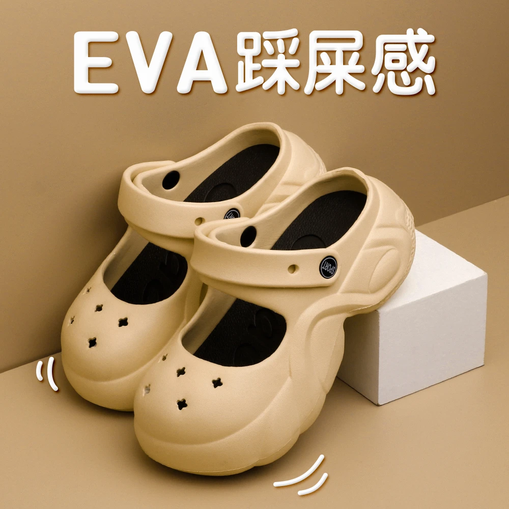 趣艺家开口洞洞鞋厚底防滑凉拖鞋女夏季居家家用外穿Q