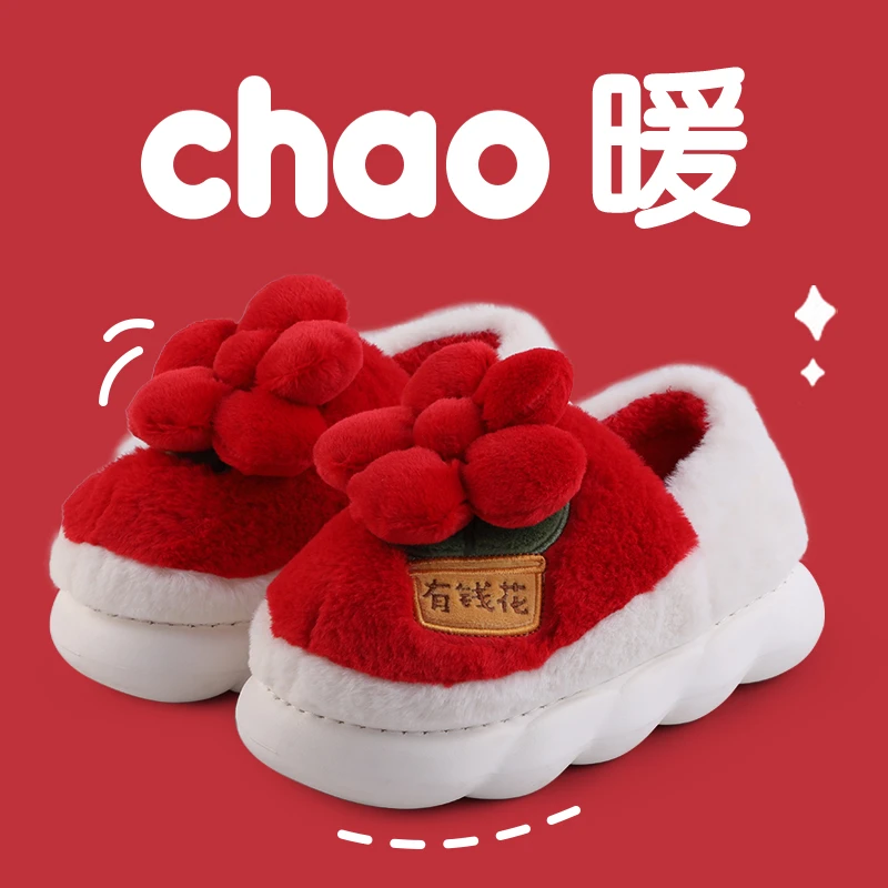 【粉丝福利】女款冬天本命年红色棉拖鞋包跟保暖厚底轻便棉鞋女X