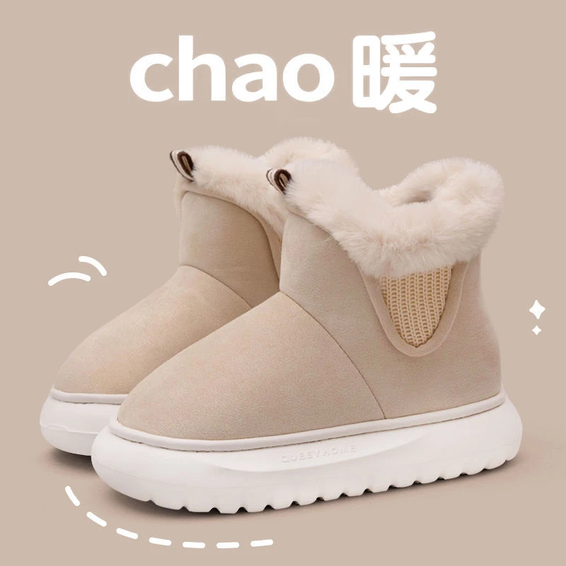 【粉丝福利】雪地靴加绒加厚棉鞋情侣时尚简约厚底防滑保暖棉鞋QY