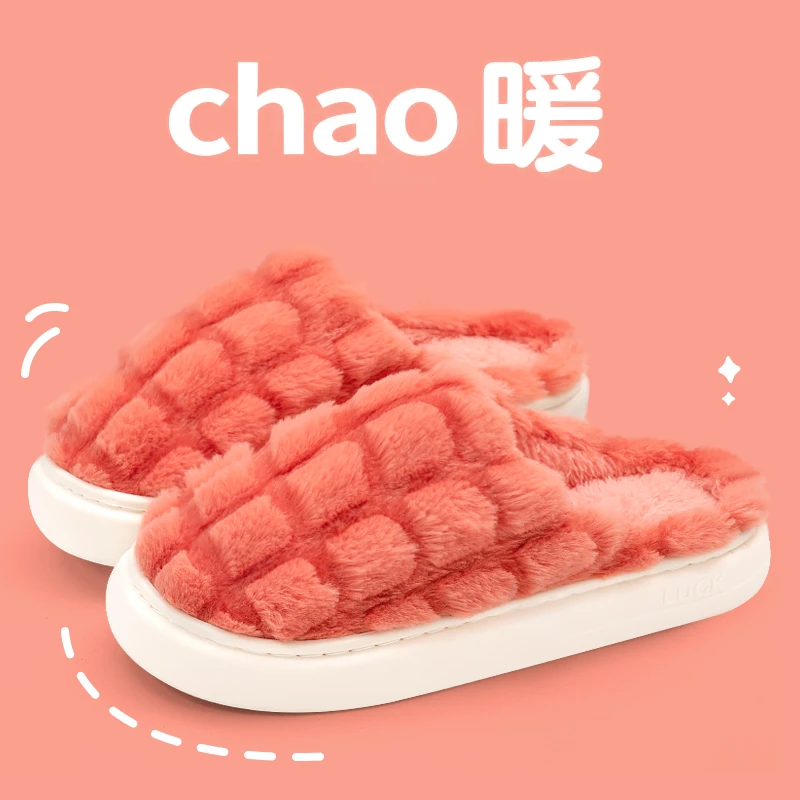 【粉丝福利】家居室内防滑厚底毛绒保暖女士棉拖鞋冬季毛拖男