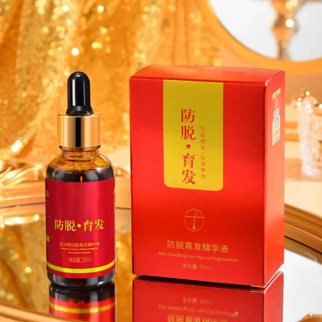 【七彩云】拍1发2 防脱育发液