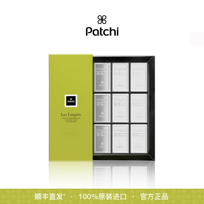 Patchi芭驰进口纯可可脂榛子酱夹心黑巧克力银砖制品礼盒250g