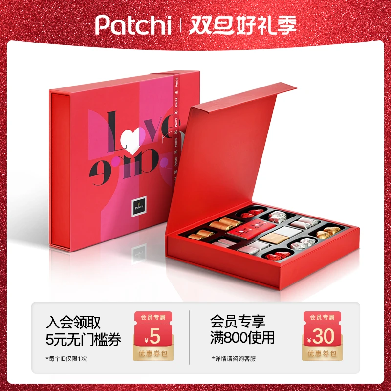 【PATCHI】芭驰进口夹心牛奶巧克力礼盒年货节新年礼物伴手礼390g