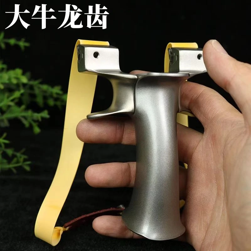 (龙齿大牛)不锈钢线切割重型高精度精准快压免绑扁皮筋龙齿弹弓