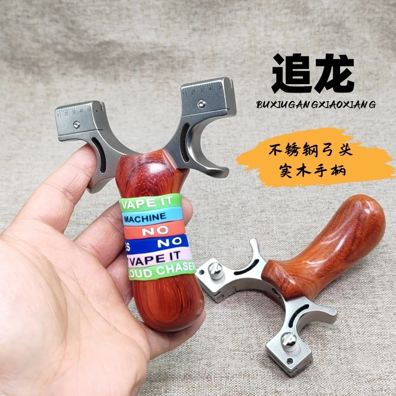 追龙弹弓纯红木加粗手柄水平仪光纤瞄具新手握弓新手反曲