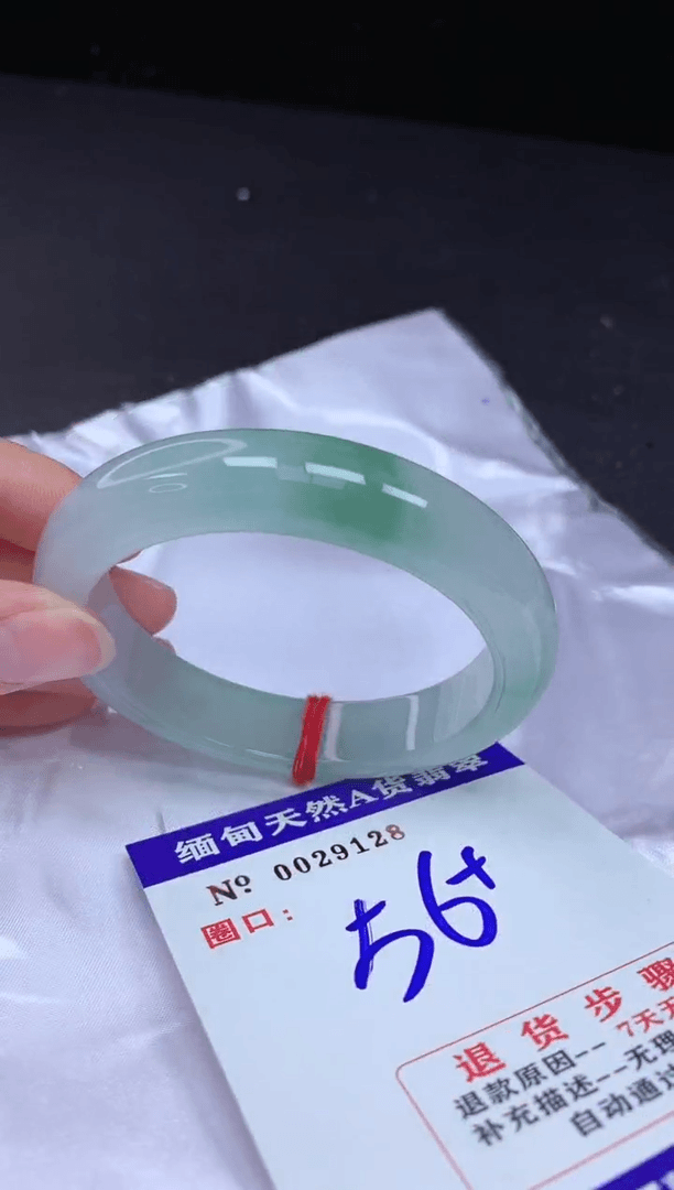 【闪购商品】翡翠手镯未镶嵌56+