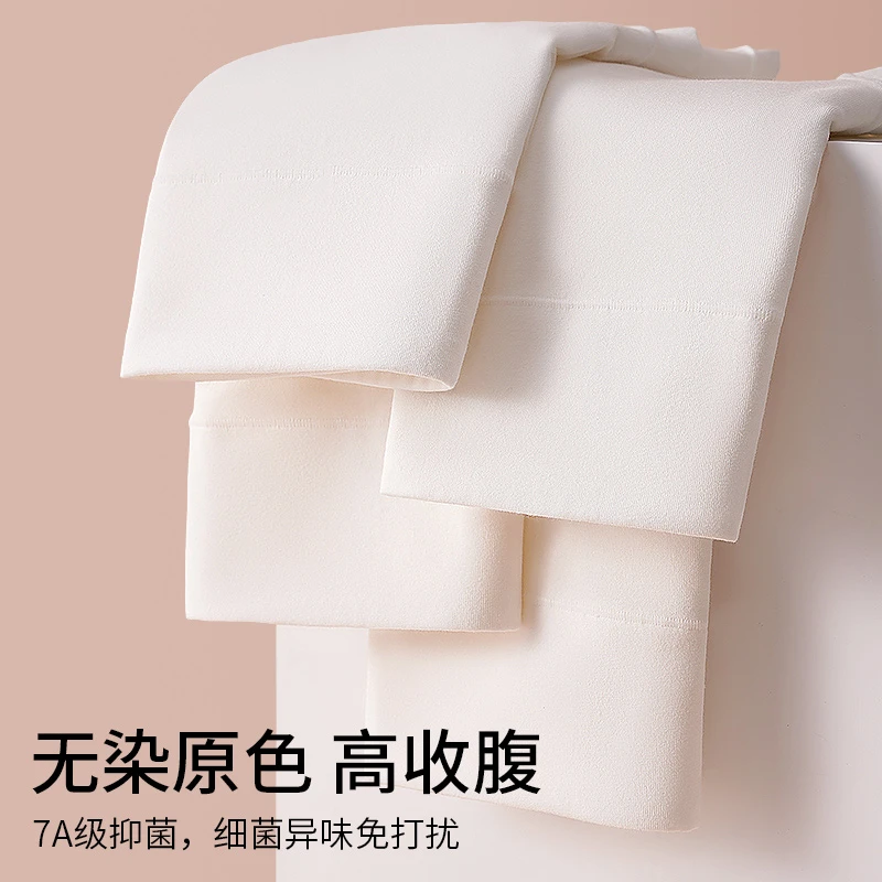 女士内裤女高腰提臀7A抗菌舒适大码宽松透气简约少女大人三角裤头