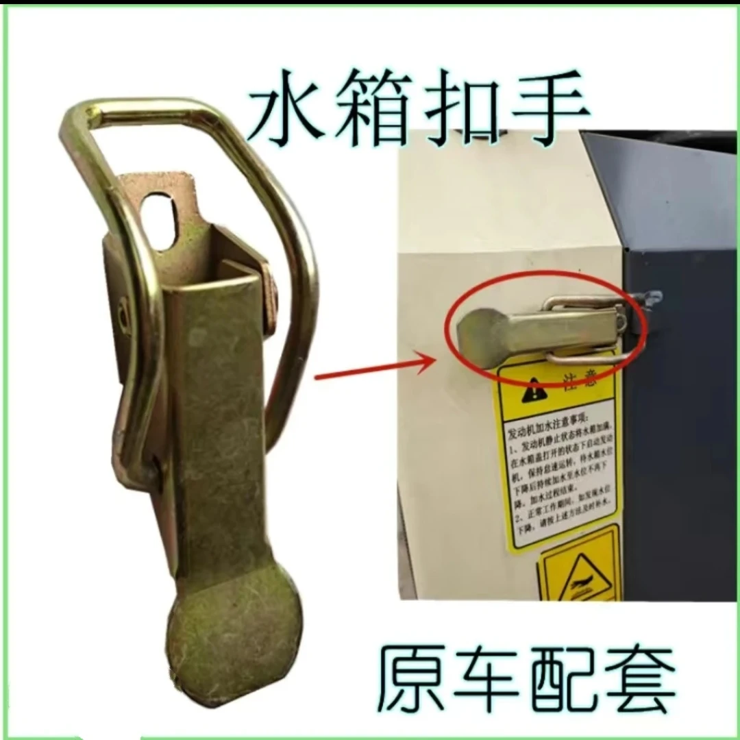 沃得锐龙收割机配件 沃得水箱挂钩