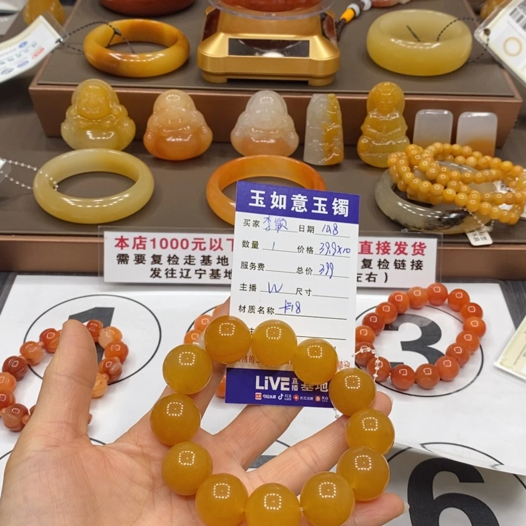 【闪购商品】石英质玉(黄龙玉)手镯未镶嵌李**